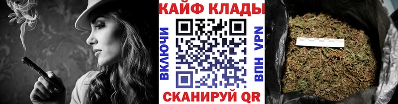 Купить закладку Белая Холуница A-PVP Марихуана Кокаин блэк спрут ТОР ГАШ МЕФ