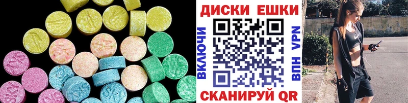 Ecstasy 280 MDMA  кракен зеркало  Белая Холуница 