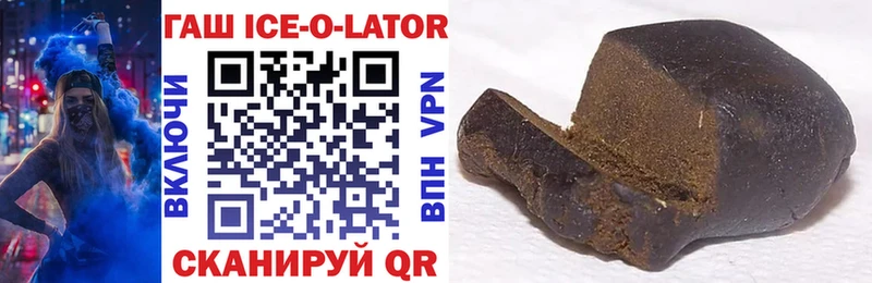 что такое наркотик  Белая Холуница  kraken tor  ГАШИШ AMNESIA HAZE 