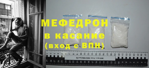 тгк Балахна
