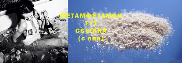 тгк Балахна