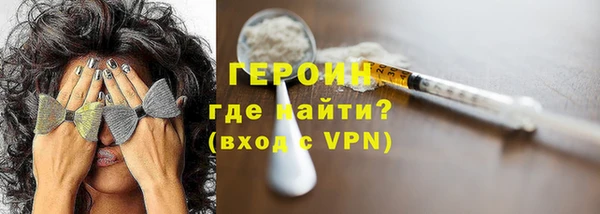 тгк Балахна
