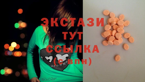 тгк Балахна