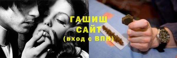 тгк Балахна