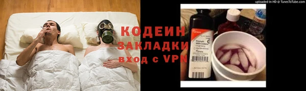 тгк Балахна