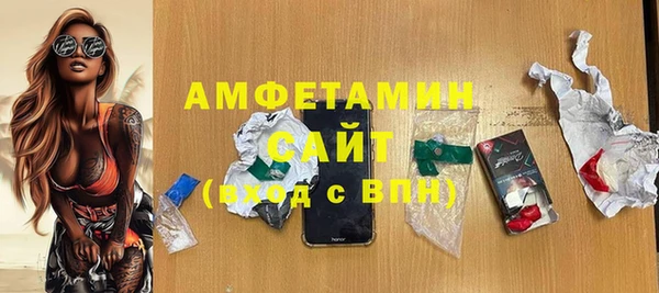 тгк Балахна