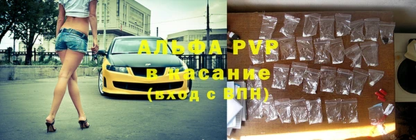 тгк Балахна