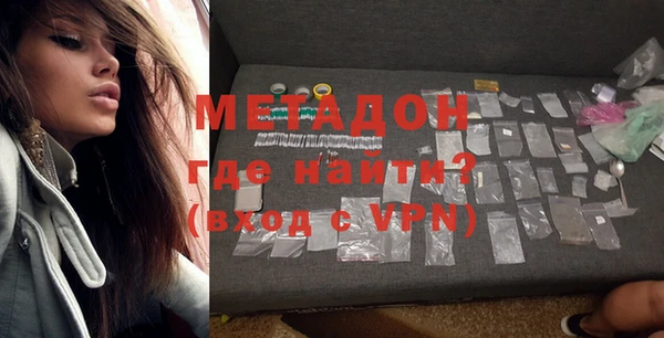 тгк Балахна