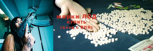 герыч Протвино