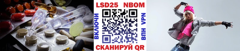 LSD-25 экстази кислота  Белая Холуница 