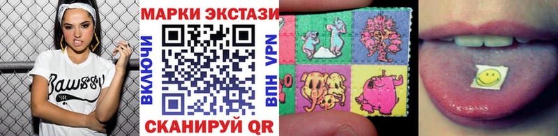 Марки N-bome 1,5мг Белая Холуница