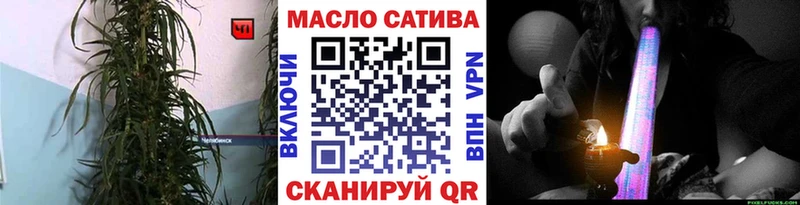 ТГК вейп с тгк Белая Холуница