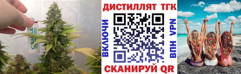 ТГК Wax  Белая Холуница 